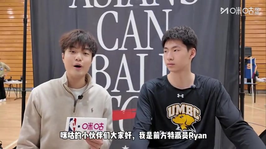 开云-郇斯枫：杜兰特是我的学习模版 希望练出投射 梦想打2028年奥运会
