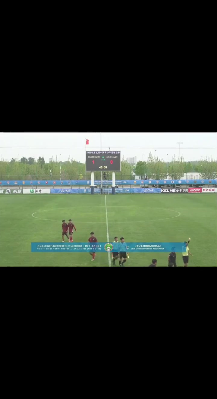 kaiyun-贴脸输出！泰山U20主帅崔鹏不满判罚，怒喷“S*“、“C*M”被罚下